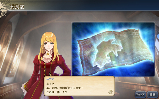 ������#048�Υ���ͥ���/����ҳ�����V�פΥץ쥤��ݡ��Ȥ�Ǻܡ��ܺ�ϥ��꡼����̥�Ϥ����ä���ͤ���ޤ줿���ޤ����ʤ��ʥ�Х�󥰺ǿ����