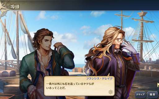 ������#053�Υ���ͥ���/����ҳ�����V�פΥץ쥤��ݡ��Ȥ�Ǻܡ��ܺ�ϥ��꡼����̥�Ϥ����ä���ͤ���ޤ줿���ޤ����ʤ��ʥ�Х�󥰺ǿ����