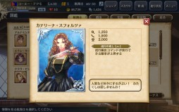 画像ギャラリー No.003のサムネイル画像 / 「大航海時代V」，ガリレオ・ガリレイなど新たな航海士が登場＆ニコニコアプリでのサービスが開始