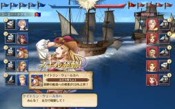 画像ギャラリー No.005のサムネイル画像 / 「大航海時代V」，ガリレオ・ガリレイなど新たな航海士が登場＆ニコニコアプリでのサービスが開始