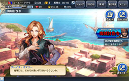 ҳVס󽷤Ǥ볤±ƤȲ٥Ȥ