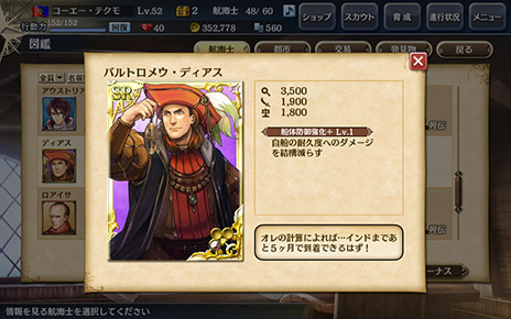 ������#002�Υ���ͥ���/����ҳ�����V�ס����åץǡ��ȡִ�˾���ءפ����������椬���եꥫ��ü�˰ܹԡ�Android�Ǥ���������ۿ�����뤳�Ȥ����