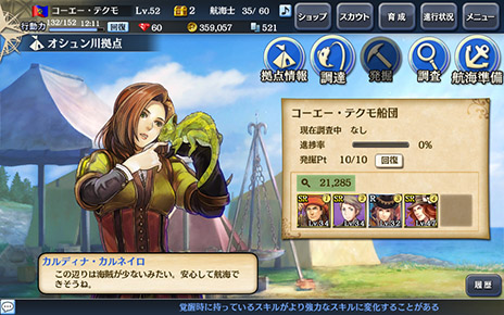 ������#003�Υ���ͥ���/����ҳ�����V�ס����åץǡ��ȡִ�˾���ءפ����������椬���եꥫ��ü�˰ܹԡ�Android�Ǥ���������ۿ�����뤳�Ȥ����