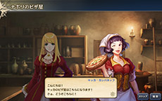 ������#004�Υ���ͥ���/����ҳ�����V�ס����åץǡ��ȡִ�˾���ءפ����������椬���եꥫ��ü�˰ܹԡ�Android�Ǥ���������ۿ�����뤳�Ȥ����