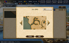 ������#005�Υ���ͥ���/����ҳ�����V�ס����åץǡ��ȡִ�˾���ءפ����������椬���եꥫ��ü�˰ܹԡ�Android�Ǥ���������ۿ�����뤳�Ȥ����