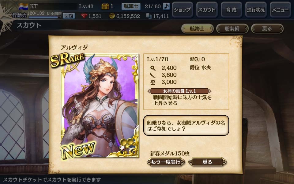 画像集 006 大航海時代v 海域拡張アップデート プレステ ジョアンの伝説 を実装