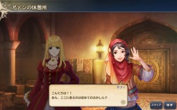 ������#004�Υ���ͥ���/����ҳ�����V�ס������ĥ���åץǡ��ȡ֥ץ쥹�ơ����祢�������פ����