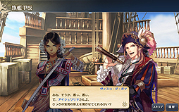 ���������꡼ No.002�Υ���ͥ������ / ����ϥ��եꥫ��ۤ��ƥ���ɤء�����ҳ�����V�פγ����ĥ���åץǡ��ȡ�˭���Υ���ɹ�ϩ�פ�������������Ȥʤ�PvP���٥�Ȥξ����