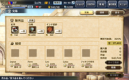 ���������꡼ No.003�Υ���ͥ������ / ����ϥ��եꥫ��ۤ��ƥ���ɤء�����ҳ�����V�פγ����ĥ���åץǡ��ȡ�˭���Υ���ɹ�ϩ�פ�������������Ȥʤ�PvP���٥�Ȥξ����