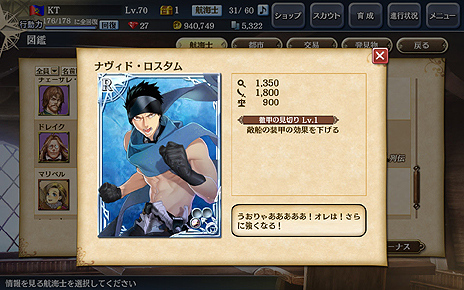 ���������꡼ No.005�Υ���ͥ������ / ����ϥ��եꥫ��ۤ��ƥ���ɤء�����ҳ�����V�פγ����ĥ���åץǡ��ȡ�˭���Υ���ɹ�ϩ�פ�������������Ȥʤ�PvP���٥�Ȥξ����