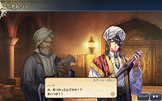 ���������꡼ No.006�Υ���ͥ������ / ����ϥ��եꥫ��ۤ��ƥ���ɤء�����ҳ�����V�פγ����ĥ���åץǡ��ȡ�˭���Υ���ɹ�ϩ�פ�������������Ȥʤ�PvP���٥�Ȥξ����