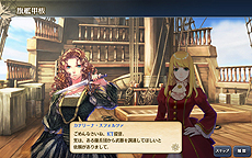 ���������꡼ No.007�Υ���ͥ������ / ����ϥ��եꥫ��ۤ��ƥ���ɤء�����ҳ�����V�פγ����ĥ���åץǡ��ȡ�˭���Υ���ɹ�ϩ�פ�������������Ȥʤ�PvP���٥�Ȥξ����