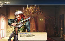 ���������꡼ No.008�Υ���ͥ������ / ����ϥ��եꥫ��ۤ��ƥ���ɤء�����ҳ�����V�פγ����ĥ���åץǡ��ȡ�˭���Υ���ɹ�ϩ�פ�������������Ȥʤ�PvP���٥�Ȥξ����