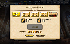 ���������꡼ No.009�Υ���ͥ������ / ����ϥ��եꥫ��ۤ��ƥ���ɤء�����ҳ�����V�פγ����ĥ���åץǡ��ȡ�˭���Υ���ɹ�ϩ�פ�������������Ȥʤ�PvP���٥�Ȥξ����