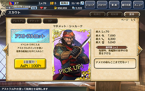 ���������꡼ No.010�Υ���ͥ������ / ����ϥ��եꥫ��ۤ��ƥ���ɤء�����ҳ�����V�פγ����ĥ���åץǡ��ȡ�˭���Υ���ɹ�ϩ�פ�������������Ȥʤ�PvP���٥�Ȥξ����