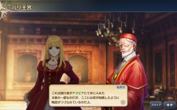 ���������꡼ No.002�Υ���ͥ������ / �ޥ���������γ�±����ݤ��衣����ҳ�����V�ס�1��ǯ��ǰ���åץǡ��Ȥ�������4��7���������ȤΥ��٥�Ⱦ���������