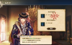 ���������꡼ No.003�Υ���ͥ������ / �ޥ���������γ�±����ݤ��衣����ҳ�����V�ס�1��ǯ��ǰ���åץǡ��Ȥ�������4��7���������ȤΥ��٥�Ⱦ���������