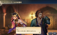 ���������꡼ No.006�Υ���ͥ������ / �ޥ���������γ�±����ݤ��衣����ҳ�����V�ס�1��ǯ��ǰ���åץǡ��Ȥ�������4��7���������ȤΥ��٥�Ⱦ���������