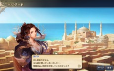 ���������꡼ No.007�Υ���ͥ������ / �ޥ���������γ�±����ݤ��衣����ҳ�����V�ס�1��ǯ��ǰ���åץǡ��Ȥ�������4��7���������ȤΥ��٥�Ⱦ���������