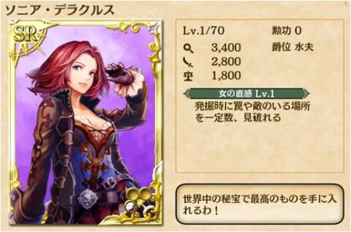 ꡼ No.001 | ҳV ڥѥåפ424ȯ䡢5ĤΥ쥢ƥब°