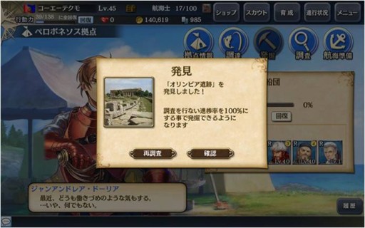 ꡼ No.007 | ҳV ڥѥåפ424ȯ䡢5ĤΥ쥢ƥब°