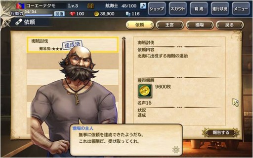 ꡼ No.011 | ҳV ڥѥåפ424ȯ䡢5ĤΥ쥢ƥब°