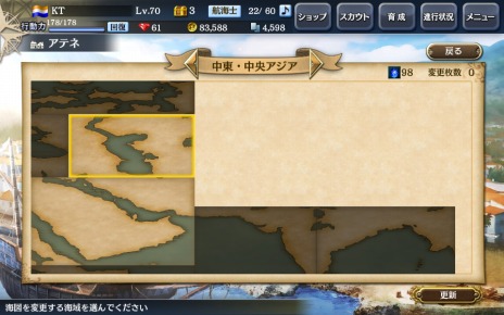 ���������꡼ No.002�Υ���ͥ������ / ����ҳ�����V�ס������Գ��γ����ĥ���åץǡ��ȡ֥��ꥨ��Ȥα�ͺ�פ��������֥���ƥ����빶��פʤɤο���Ʈ�����ƥ���о��