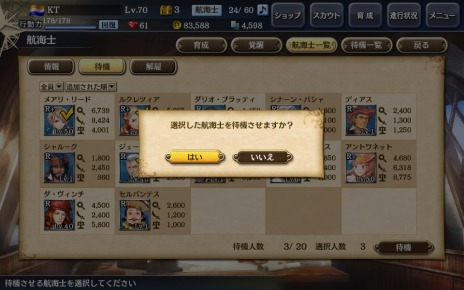 ���������꡼ No.005�Υ���ͥ������ / ����ҳ�����V�ס������Գ��γ����ĥ���åץǡ��ȡ֥��ꥨ��Ȥα�ͺ�פ��������֥���ƥ����빶��פʤɤο���Ʈ�����ƥ���о��