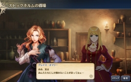 画像ギャラリー No.005のサムネイル画像 / 「大航海時代V」海域拡張アップデート「秘境に眠る聖地」を実施