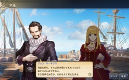 画像ギャラリー No.006のサムネイル画像 / 「大航海時代V」海域拡張アップデート「秘境に眠る聖地」を実施