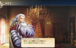 画像ギャラリー No.007のサムネイル画像 / 「大航海時代V」海域拡張アップデート「秘境に眠る聖地」を実施