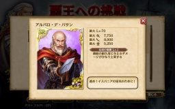 画像ギャラリー No.008のサムネイル画像 / 「大航海時代V」海域拡張アップデート「秘境に眠る聖地」を実施