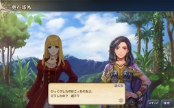 ���������꡼ No.002�Υ���ͥ������ / ����ҳ�����V�ס�����ֳ�����ʿ�Τ��֥֡ѥʥ��϶��פγ�ĥ���åץǡ��ȡ������ԥ���ƥ��פ��������ץ�ߥ��ॹ�����Ȥˤϥɥ󡦥��ۡ��Ƥ��о�