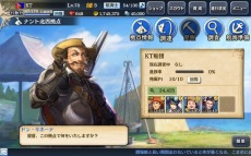 ���������꡼ No.004�Υ���ͥ������ / ����ҳ�����V�ס�����ֳ�����ʿ�Τ��֥֡ѥʥ��϶��פγ�ĥ���åץǡ��ȡ������ԥ���ƥ��פ��������ץ�ߥ��ॹ�����Ȥˤϥɥ󡦥��ۡ��Ƥ��о�