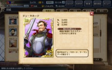 ���������꡼ No.005�Υ���ͥ������ / ����ҳ�����V�ס�����ֳ�����ʿ�Τ��֥֡ѥʥ��϶��פγ�ĥ���åץǡ��ȡ������ԥ���ƥ��פ��������ץ�ߥ��ॹ�����Ȥˤϥɥ󡦥��ۡ��Ƥ��о�