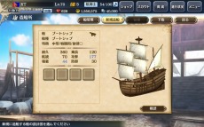 ���������꡼ No.006�Υ���ͥ������ / ����ҳ�����V�ס�����ֳ�����ʿ�Τ��֥֡ѥʥ��϶��פγ�ĥ���åץǡ��ȡ������ԥ���ƥ��פ��������ץ�ߥ��ॹ�����Ȥˤϥɥ󡦥��ۡ��Ƥ��о�