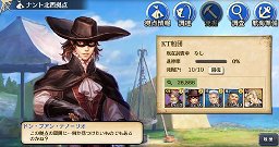 ���������꡼ No.008�Υ���ͥ������ / ����ҳ�����V�פǥ��åץǡ��ȡ֥����ƥ��ζ��ӡפ��»ܡ�����������������֥ᥭ�����ѡפ��о�