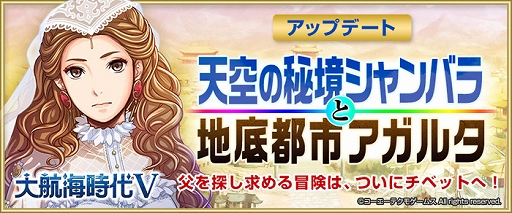 ���������꡼ No.001�Υ���ͥ������ / ����ҳ�����V�׿����ʳ��������������פ��ɲá�ŷ�����붭�����Х�������Իԥ����륿�����