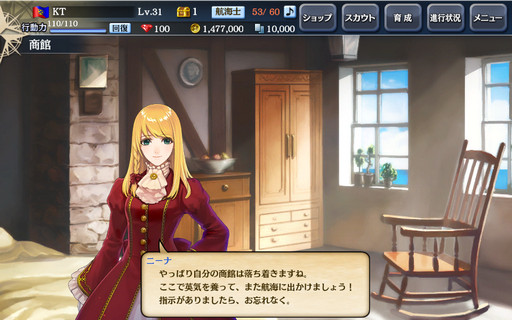 ���������꡼ No.007�Υ���ͥ������ / ����ҳ�����V�פο��ϡ�Road To Zipang�פξܺ٤����餫�ˡ����åץǡ��ȵ��Ϥϳ�ĥ���¤ߤ�