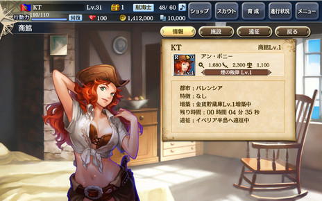 ���������꡼ No.008�Υ���ͥ������ / ����ҳ�����V�פο��ϡ�Road To Zipang�פξܺ٤����餫�ˡ����åץǡ��ȵ��Ϥϳ�ĥ���¤ߤ�