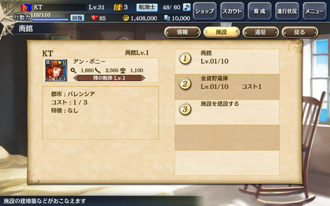 ���������꡼ No.009�Υ���ͥ������ / ����ҳ�����V�פο��ϡ�Road To Zipang�פξܺ٤����餫�ˡ����åץǡ��ȵ��Ϥϳ�ĥ���¤ߤ�