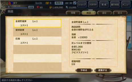 ���������꡼ No.010�Υ���ͥ������ / ����ҳ�����V�פο��ϡ�Road To Zipang�פξܺ٤����餫�ˡ����åץǡ��ȵ��Ϥϳ�ĥ���¤ߤ�