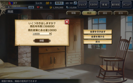 ���������꡼ No.011�Υ���ͥ������ / ����ҳ�����V�פο��ϡ�Road To Zipang�פξܺ٤����餫�ˡ����åץǡ��ȵ��Ϥϳ�ĥ���¤ߤ�