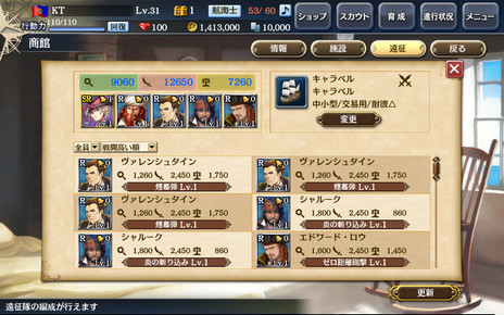 ���������꡼ No.012�Υ���ͥ������ / ����ҳ�����V�פο��ϡ�Road To Zipang�פξܺ٤����餫�ˡ����åץǡ��ȵ��Ϥϳ�ĥ���¤ߤ�