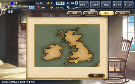 ���������꡼ No.015�Υ���ͥ������ / ����ҳ�����V�פο��ϡ�Road To Zipang�פξܺ٤����餫�ˡ����åץǡ��ȵ��Ϥϳ�ĥ���¤ߤ�