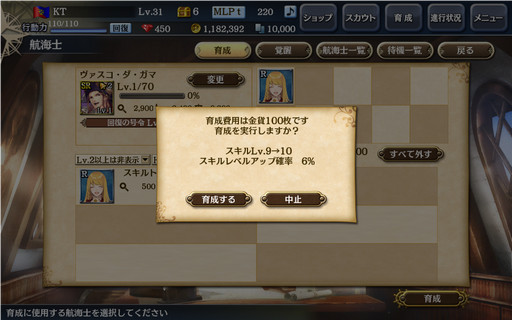 ���������꡼ No.016�Υ���ͥ������ / ����ҳ�����V�פο��ϡ�Road To Zipang�פξܺ٤����餫�ˡ����åץǡ��ȵ��Ϥϳ�ĥ���¤ߤ�