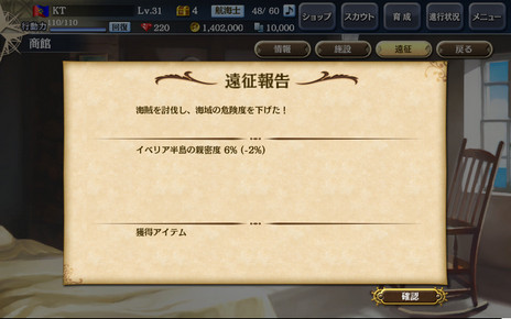 ���������꡼ No.020�Υ���ͥ������ / ����ҳ�����V�פο��ϡ�Road To Zipang�פξܺ٤����餫�ˡ����åץǡ��ȵ��Ϥϳ�ĥ���¤ߤ�