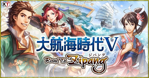 ���������꡼ No.001�Υ���ͥ������ / ����ҳ�����V�ס����åץǡ��ȡ�Road To Zipang�פμ����ǿ��������������פ��о졣���ꥹ�ޥ����٥�Ȥ�12��22���˥�������