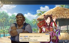 ���������꡼ No.004�Υ���ͥ������ / ����ҳ�����V�ס����åץǡ��ȡ�Road To Zipang�פμ����ǿ��������������פ��о졣���ꥹ�ޥ����٥�Ȥ�12��22���˥�������