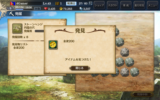 ���������꡼ No.007�Υ���ͥ������ / ǯ��ǯ�Ϥϡ���ҳ�����V�פǤޤä���ͷ�ܤ��� �ҳ���κҳ��к��������ʥ����ƥॻ�åȤΥ��ꥢ��ID�ʥ֥饦�����ѡˤ�Ǻ�